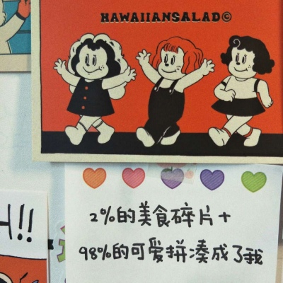 白灏宇:风景静物头像/文字/贴纸/卡通