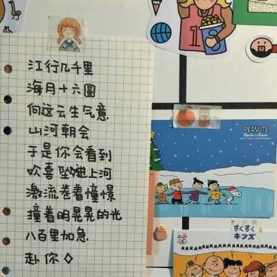 白灏宇:风景静物头像/文字/贴纸/卡通