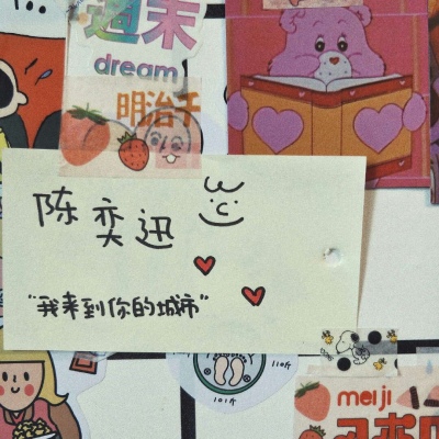 白灏宇:风景静物头像/文字/贴纸/卡通