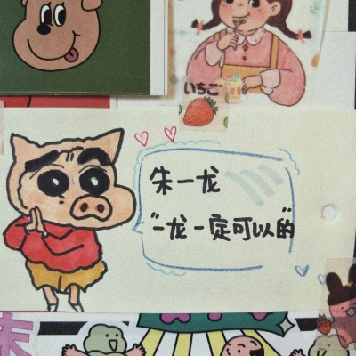 白灏宇:风景静物头像/文字/贴纸/卡通