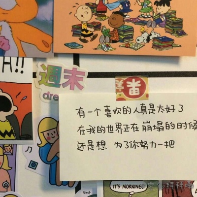 白灏宇:风景静物头像/文字/贴纸/卡通