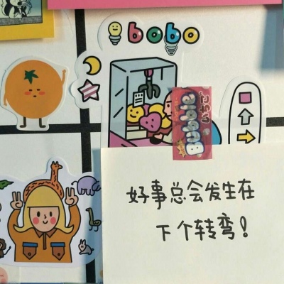 白灏宇:风景静物头像/文字/贴纸/卡通