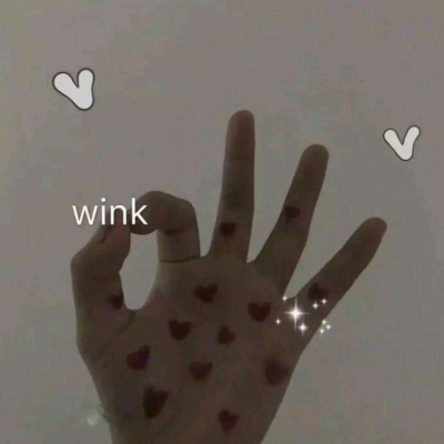 忻忻/哪有什么满眼星辰，分明都是满眼的你