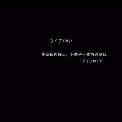 【ins】【风景静物】【唯美意境】【文字】【女生】背景图