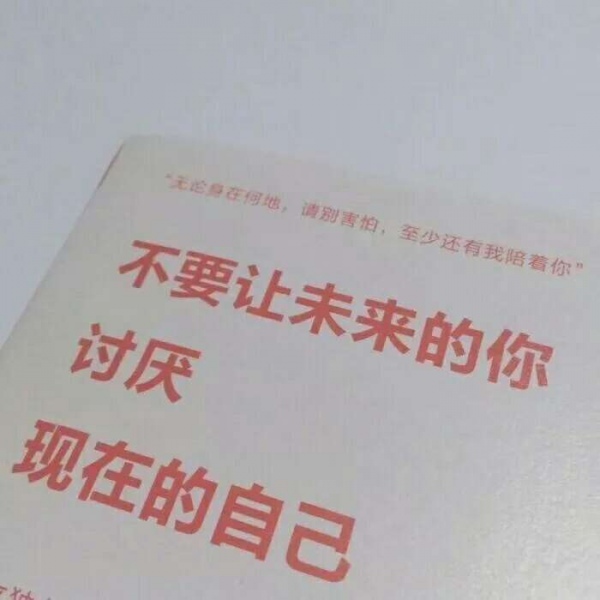 安奈 ins风背景图 天上只有一个月亮 世间只有一个你