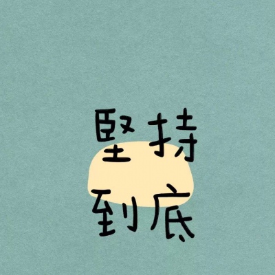小清新简约风头像 背景图片呀