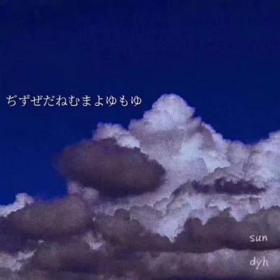 池媚恩/唯美少女心壁纸/永远清醒 永远温柔 永远难以接近
