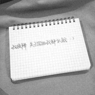 叶樱/超仙背景图