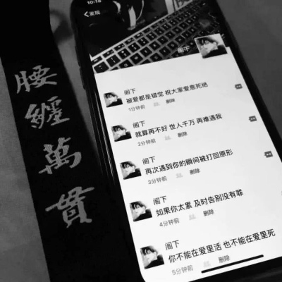 叶樱/超仙背景图