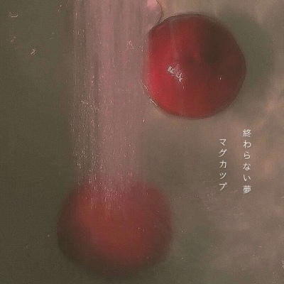 叶樱/超仙背景图