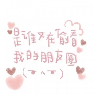 唯美系背景