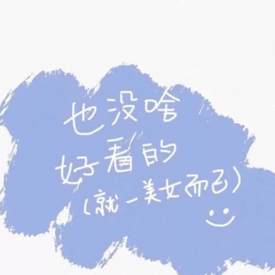 唯美系背景