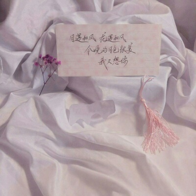 粉粉什么的可爱 手写素材