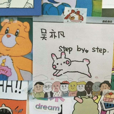 可爱卡通小清新趣味图