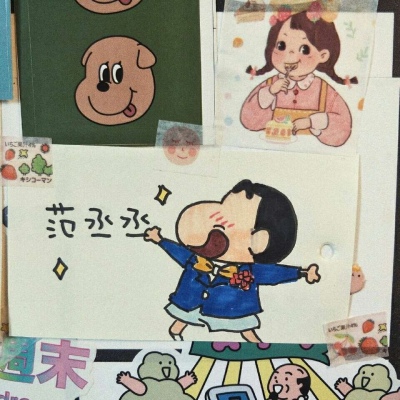 可爱卡通小清新趣味图