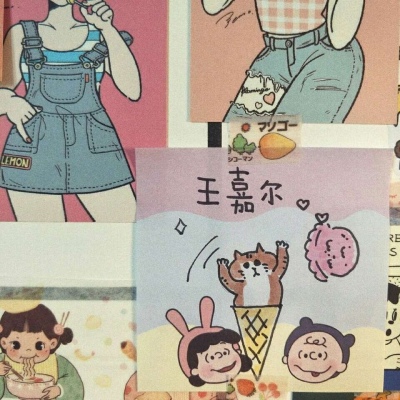可爱卡通小清新趣味图