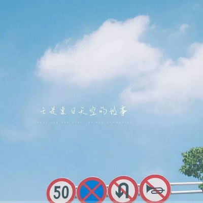 安奈 蓝色清新系背景图