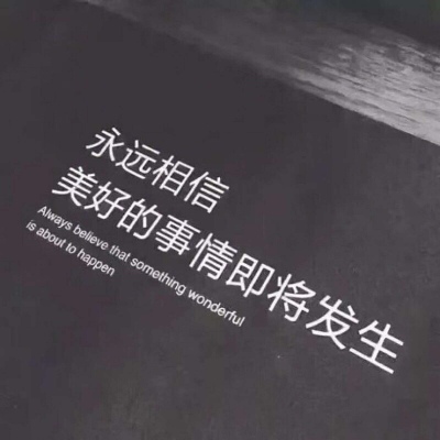 沫兮/背景图