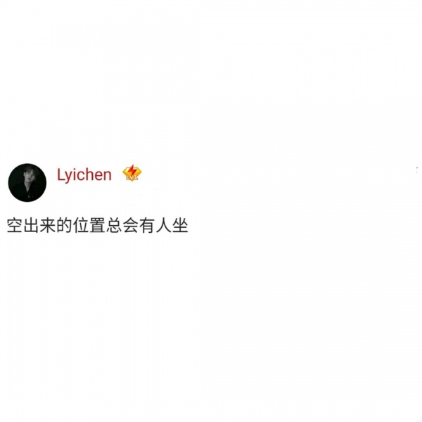 允言/白底黑字头像   秋天不回来.