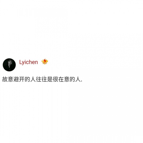 允言/白底黑字头像   秋天不回来.