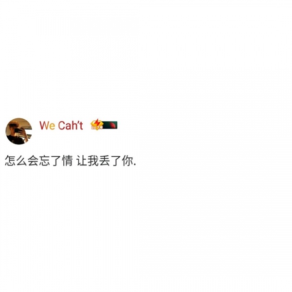 允言/白底黑字头像   秋天不回来.
