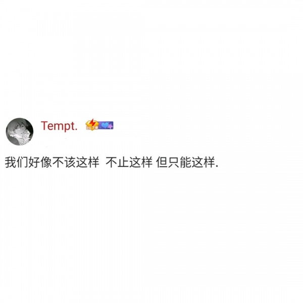 允言/白底黑字头像   秋天不回来.