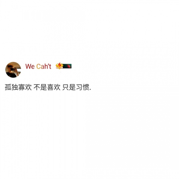 允言/白底黑字头像   秋天不回来.