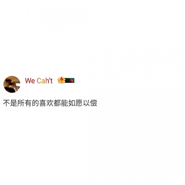 允言/白底黑字头像   秋天不回来.
