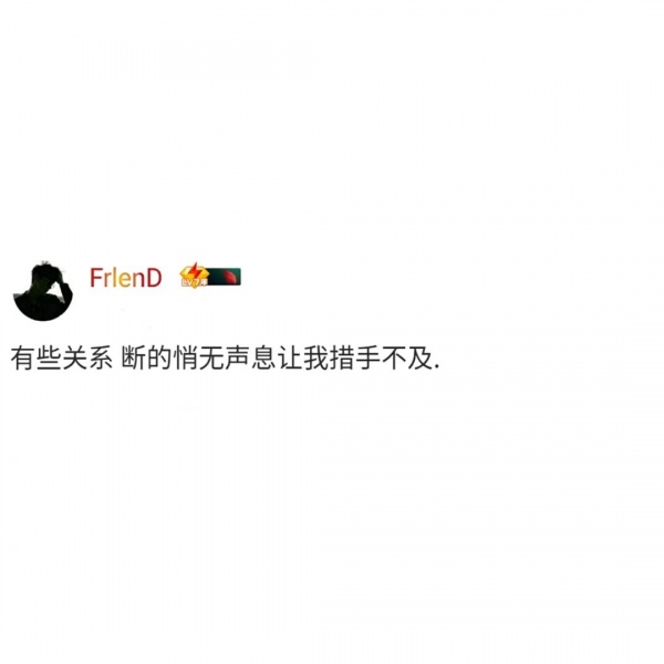 允言/白底黑字头像   秋天不回来.