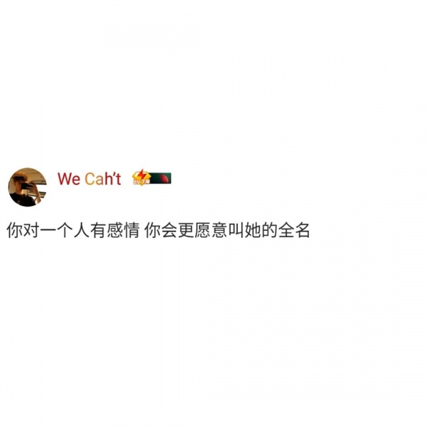 允言/白底黑字头像   秋天不回来.