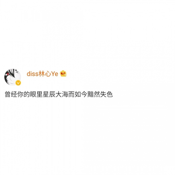 允言/白底黑字头像   秋天不回来.