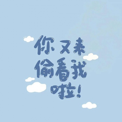 超可爱！！！