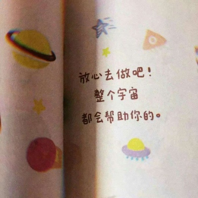 超可爱！！！