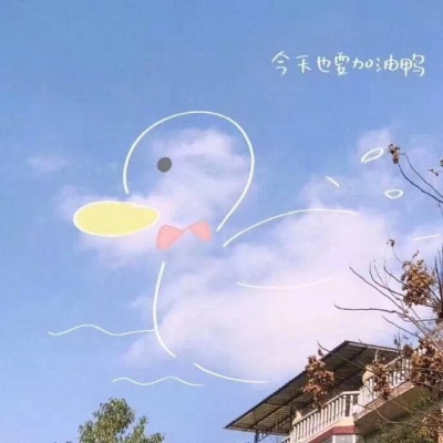 超可爱！！！