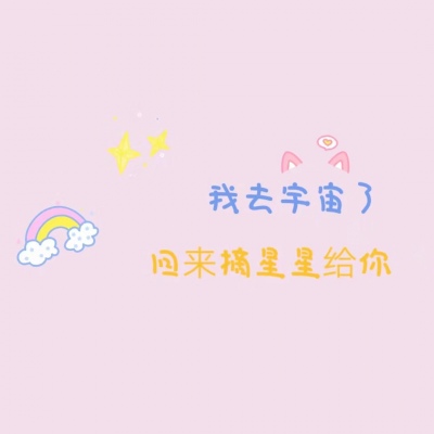 超可爱！！！