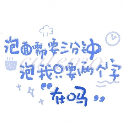 超可爱！！！