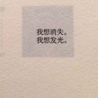 唯美小清新美图