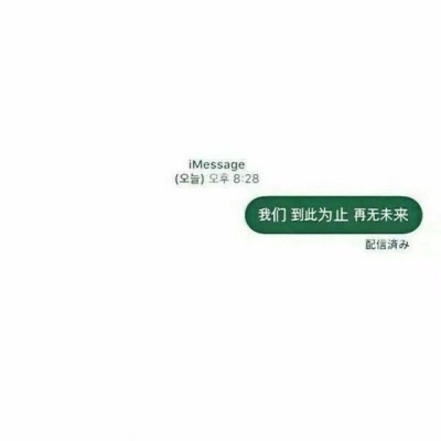 绿色系背景图/绿色很干净./     （九辞?）