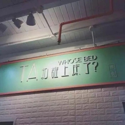 超酷的朋友圈背景图