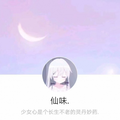 江奕/超优质动漫套图/仅有的心动