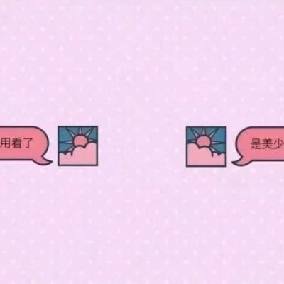 江奕/超优质动漫套图/仅有的心动