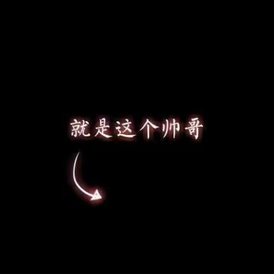 搞怪图片～（一）