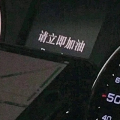 背景