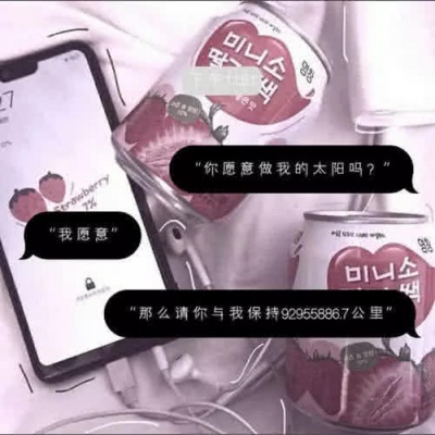背景