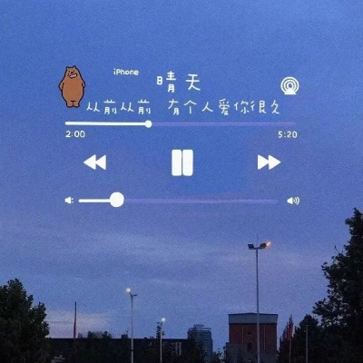 蓝色系 背景图 及时行乐