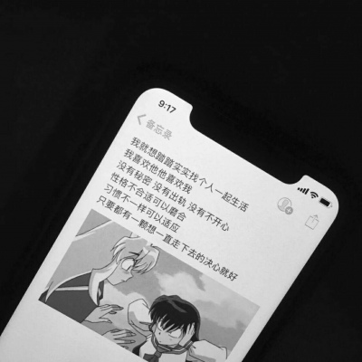 备忘录   奈何情深，向来缘浅   易卿飒