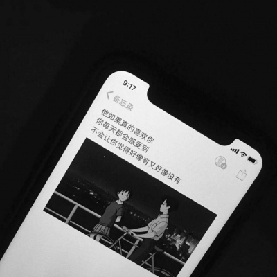 备忘录   奈何情深，向来缘浅   易卿飒