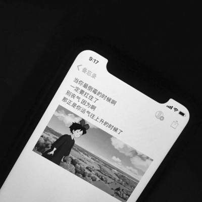 备忘录   奈何情深，向来缘浅   易卿飒