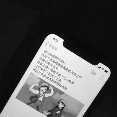 备忘录   奈何情深，向来缘浅   易卿飒
