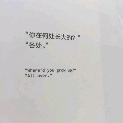 云曦/简约潮流风景静物背景图/为遇见你，竟花光了我所有的运气。
